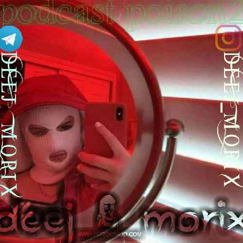 دیجی موریکس پویسن 2